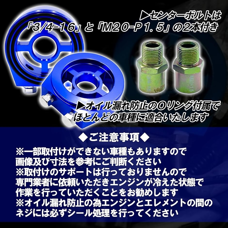 SUPACAZ】オイルスリックカラーで愛車をおしゃれにカスタム