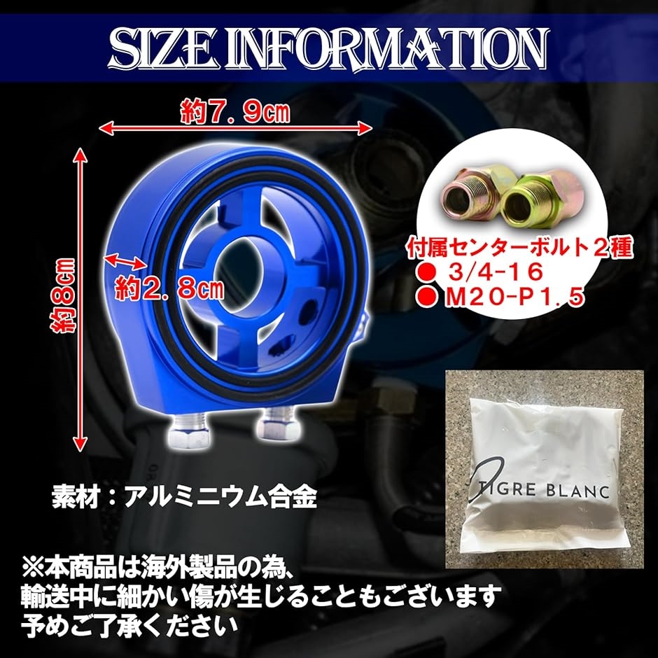 汎用 オイル ブロック アタッチメント 油温計 油圧計 センサー