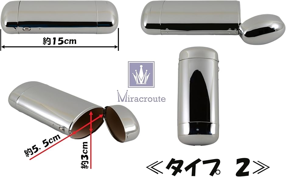 メガネケース シルバー 眼鏡ケース 銀 メッキ アルミ めがね ハード シェル ボックス カバー サングラス 収納 保護( タイプ２)