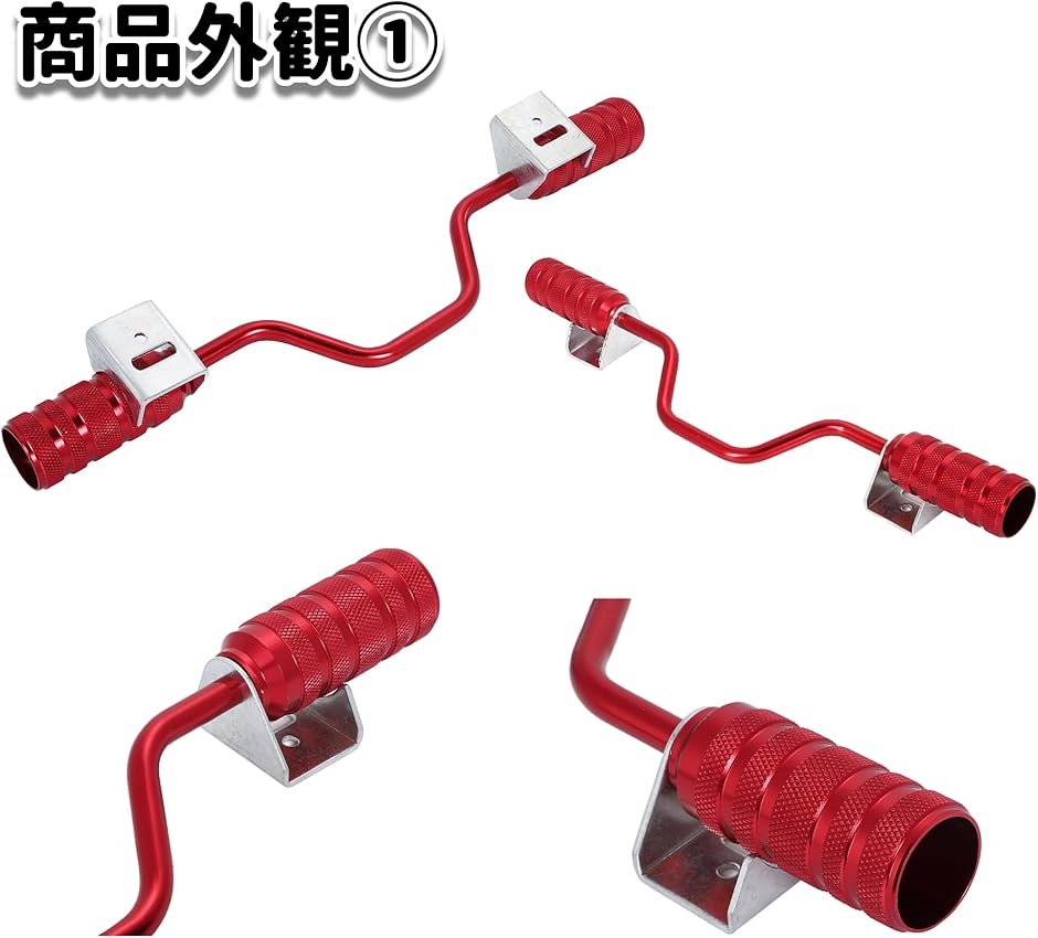 アルミ ステップバー スクーター ズーマー X アドレス V100 V125 DIO