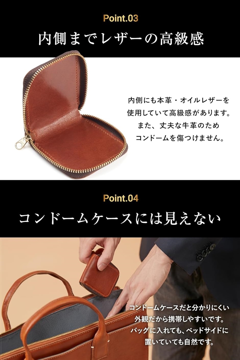 コンドームケース ピルケース 本革 プレゼント condomcase(ブラック