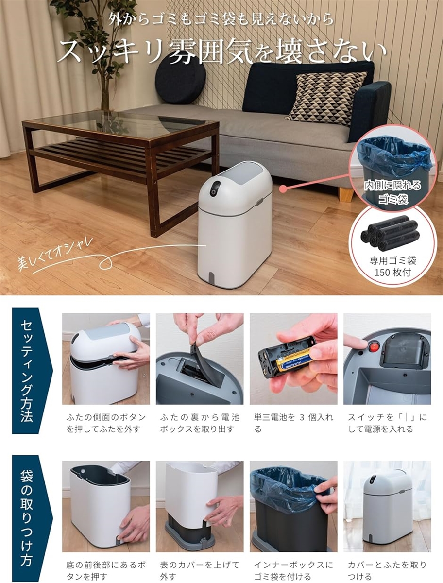 ゴミ箱 自動開閉 スリム 9L ホワイト/グレー センサー 自動ゴミ箱 蓋付き おしゃれ ペット 臭わない ポイット( ホワイト) | ブランド登録なし | 05