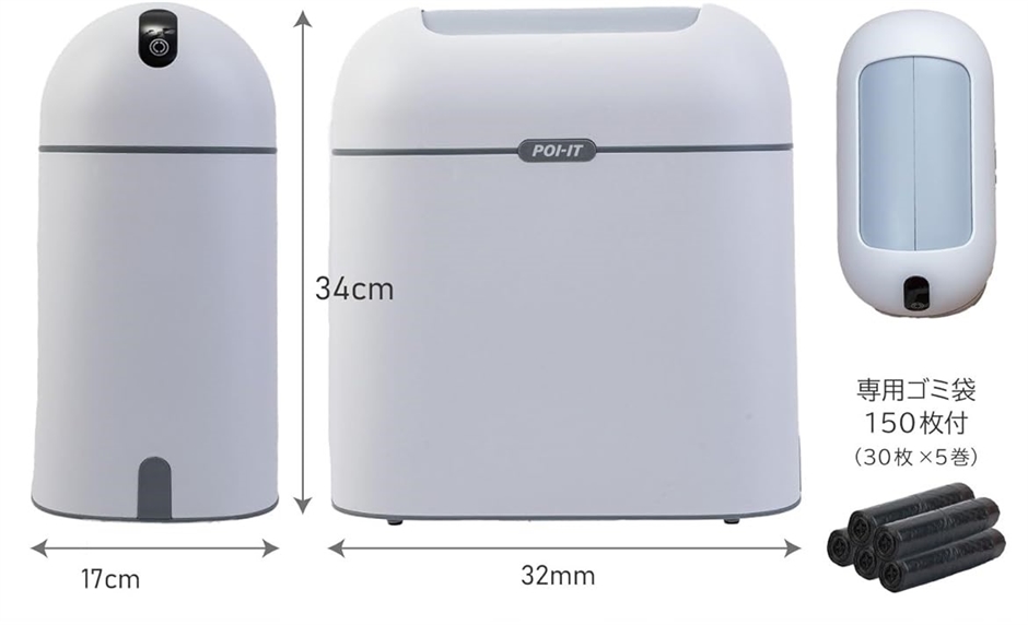 ゴミ箱 自動開閉 スリム 9L ホワイト/グレー センサー 自動ゴミ箱 蓋付き おしゃれ ペット 臭わない ポイット( ホワイト) | ブランド登録なし | 06