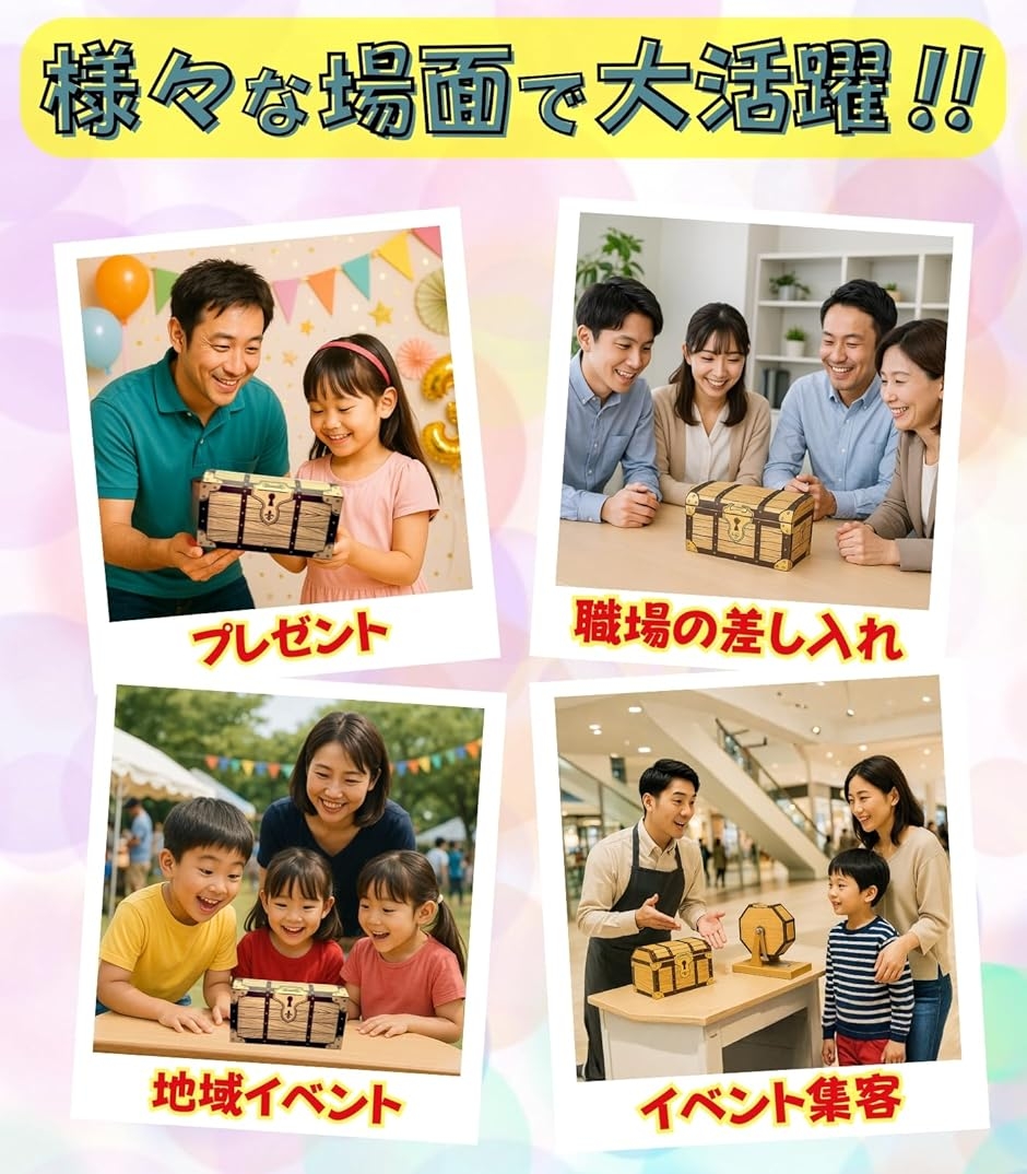 お菓子 駄菓子 詰め合わせ 60種65点セット ギチギチパンパン破裂寸前
