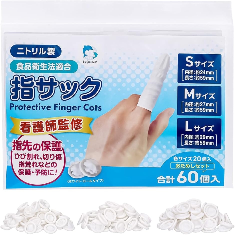 使い捨てニトリル手袋 Sサイズ 100枚入り パウダーフリー( S