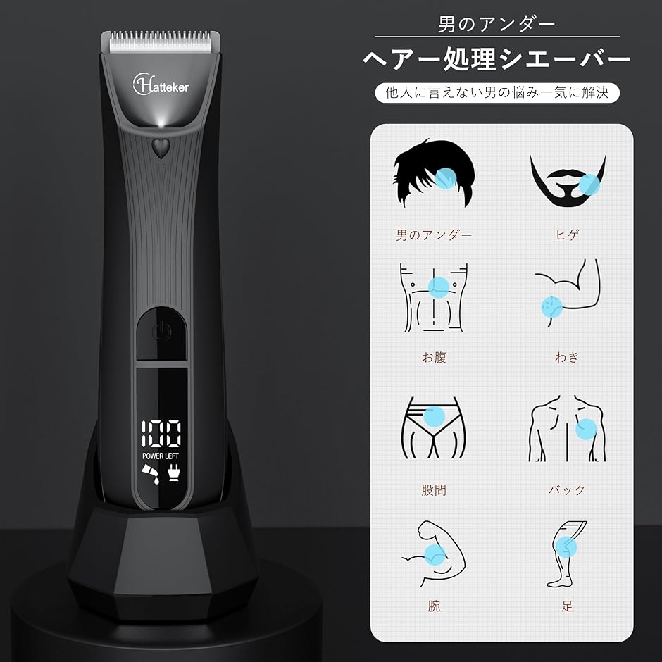 男性 美容師 男性ボディ 防水ウェット ドライシェービング 充電