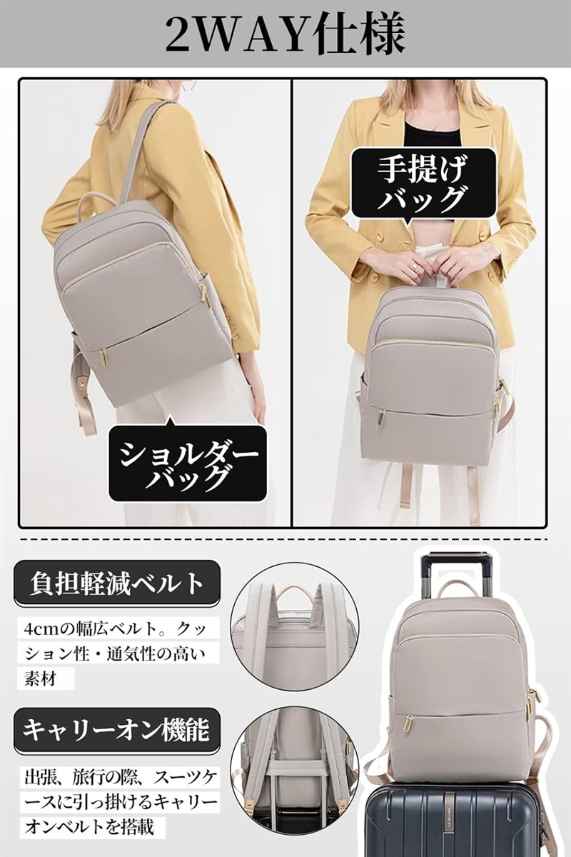 SAORSA ベージュ リュック・バックパック レディース 14インチ PC収納 Amazon.co.jp: [SAORSA] リュック レディース 14インチのPC収納