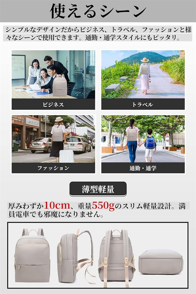 【美品】リュック　ビジネス　お出かけ　フォーマル　PC収納 美品】リュック ビジネス お出かけ フォーマル PC収納