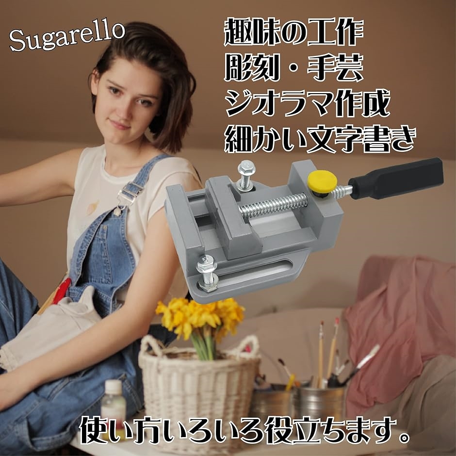 万力 バイス アルミクイックバイス 小型バイス 卓上万力 フラット