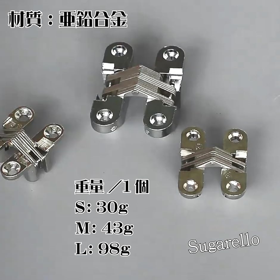 折りたたみ扉 用 兆番 十字蝶番 隠れ蝶番 クロスヒンジ 隠れヒンジ スライドドア DIY 180度 2個セット( M扉厚20mm ...