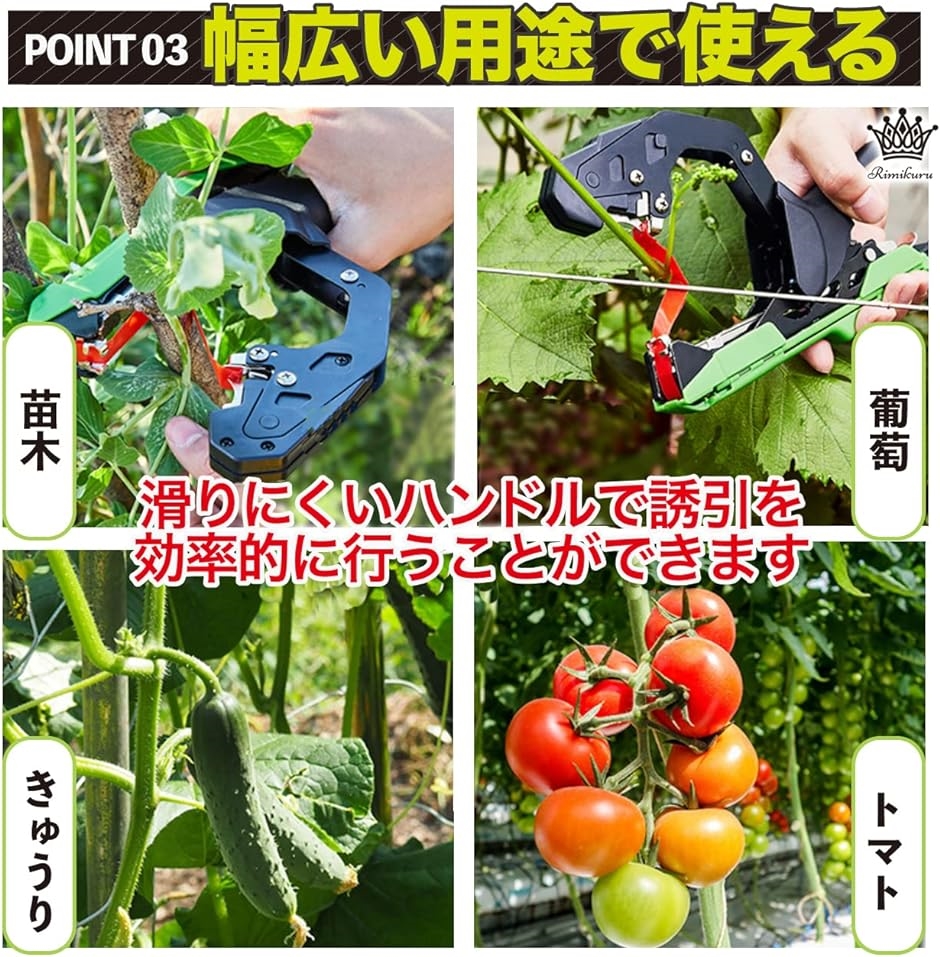 テープ野菜結束機（園芸用品）の商品一覧 | 花、ガーデニング 通販