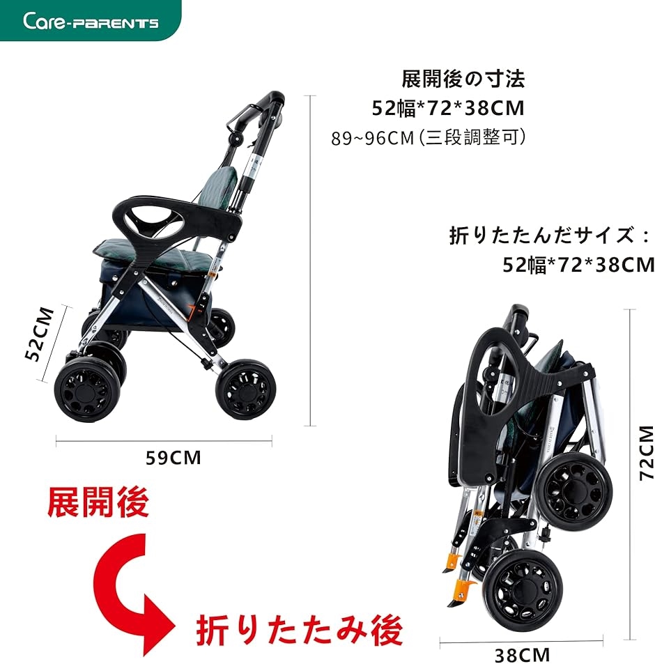 シルバーカー 軽量 折りたたむ おしゃれ 高齢者用 手押し車 歩行車