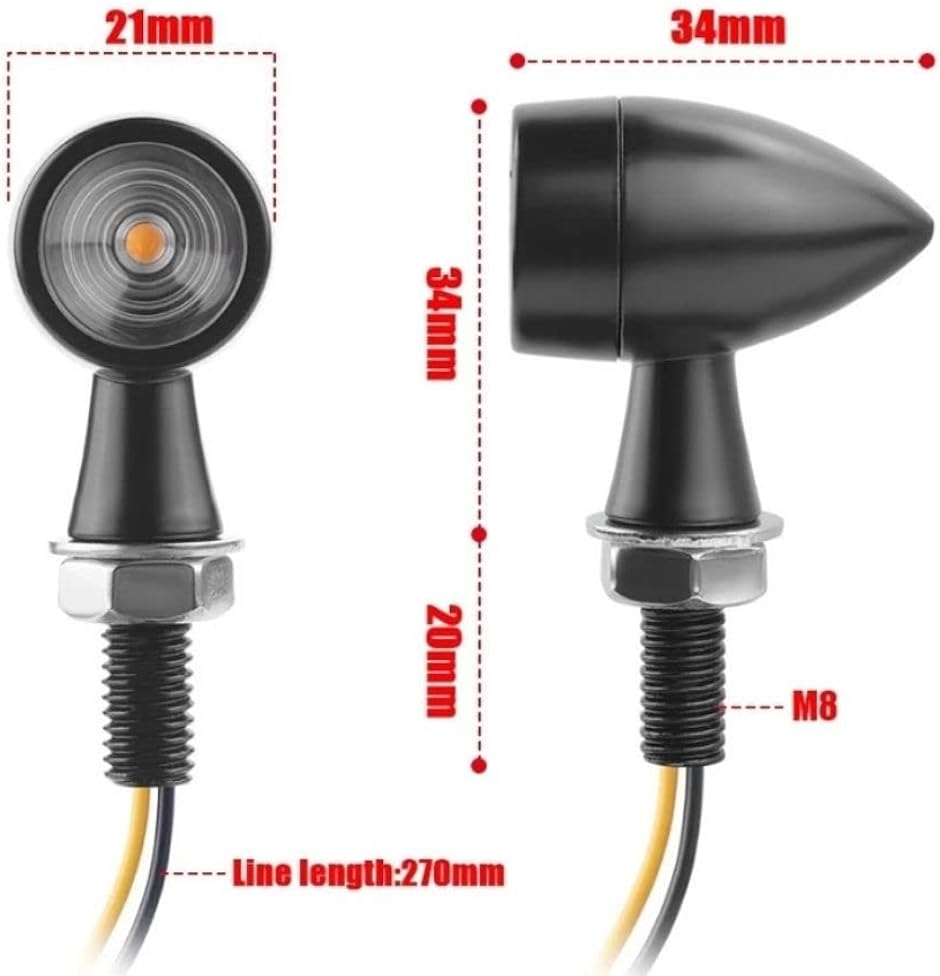 ハーレー LED ウインカー 小型 砲弾型 ミニウインカー 汎用 12V 4個セット MDM( スモークレンズ)