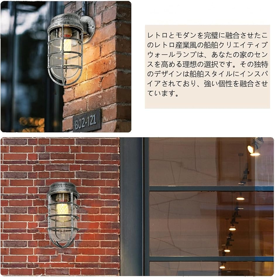 千飾 ブラケットライト ウォールランプ 船舶の灯り 壁掛け照明 北欧