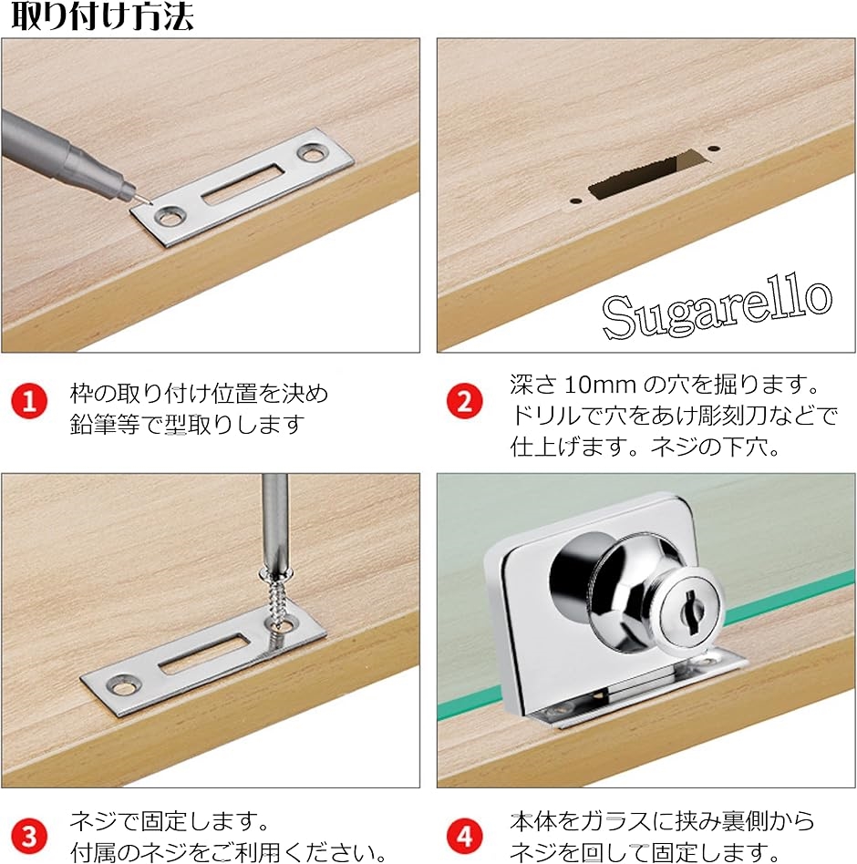 ガラスドアロック ガラス扉ロック ショーケースロック 補助錠 ガラスドアロック ガラス扉ロック ショーケースロック 補助錠