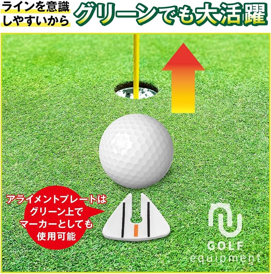 ゴルフティー 打ち出す方向がわかりやすい アライメントティー ウッド ドライバー 高さ調節 1本( オレンジ)｜horikku｜04