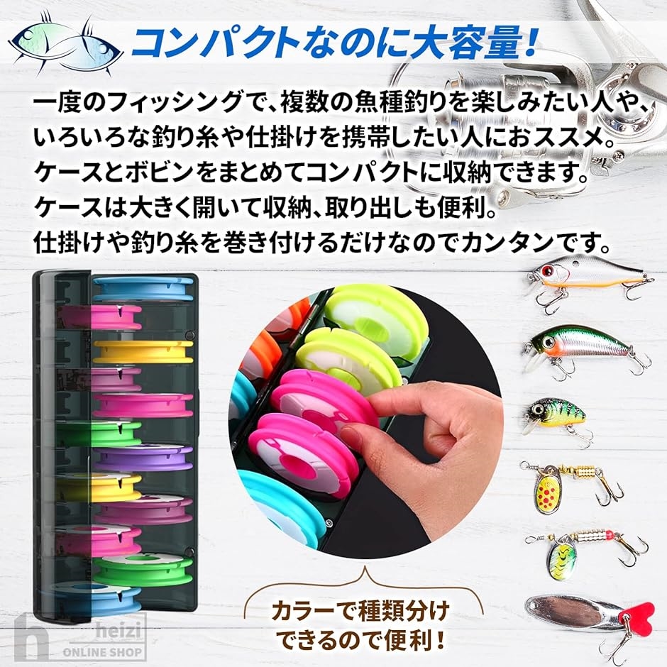 仕掛け巻き（釣り仕掛け、仕掛け用品）｜釣り | アウトドア