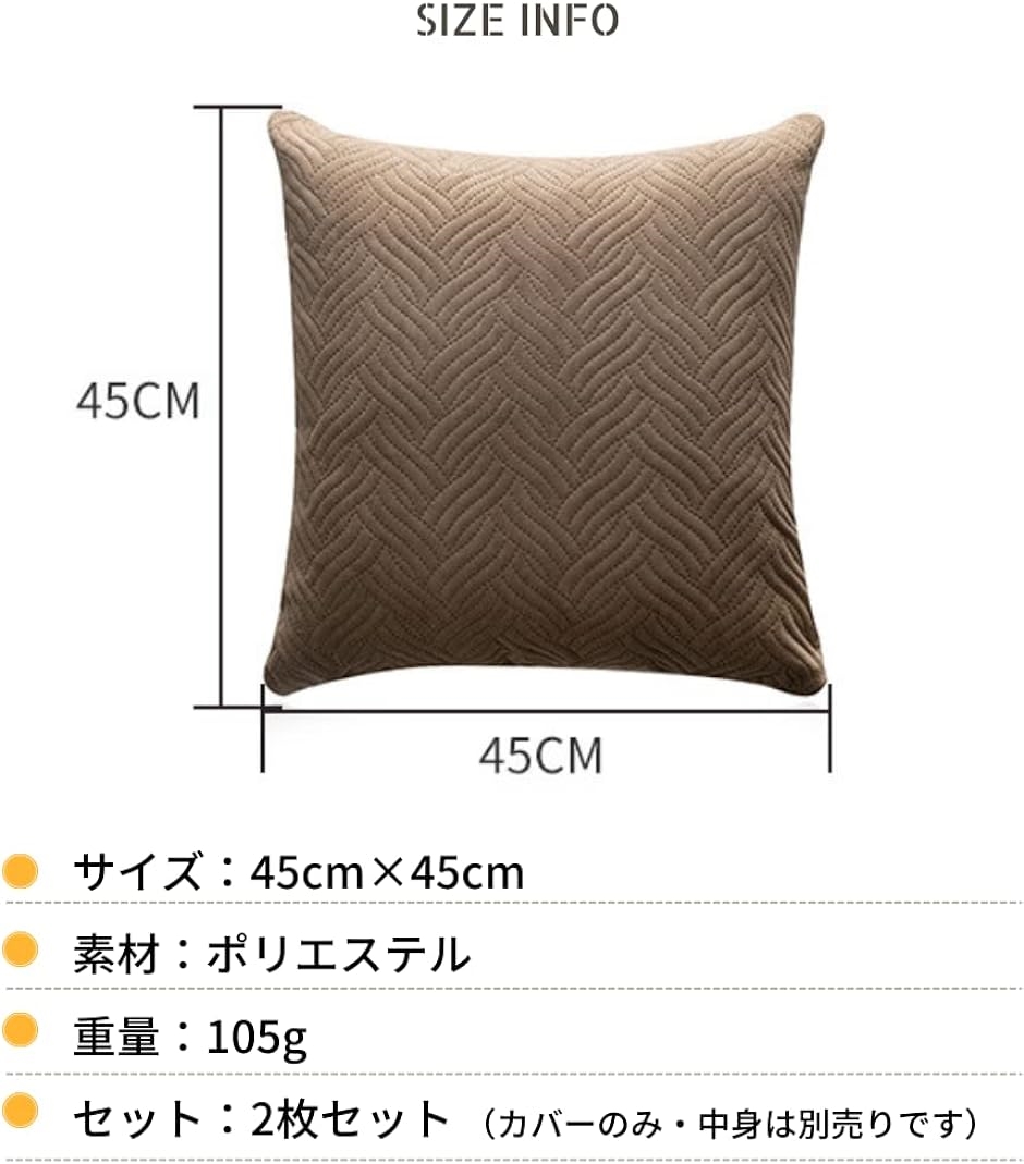 クッションカバー 45x45cm シンプル スエード調 おしゃれ 北欧 無地