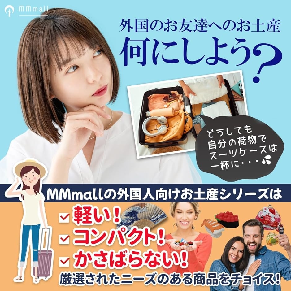 外国人が喜ぶ日本のお土産 キーホルダー 寿司 ...の詳細画像2