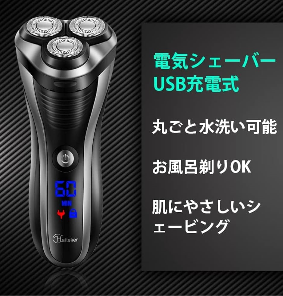 電気かみそり回転かみそり男性用コードレスひげトリマーポップトリマー防水 MDM｜horikku｜04