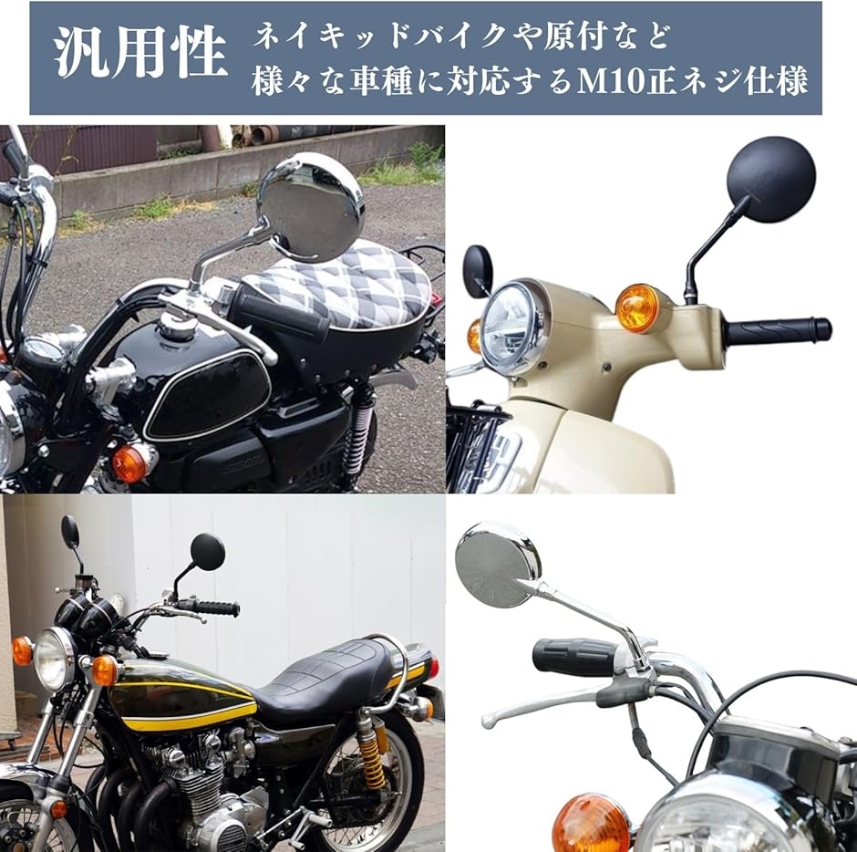 z400fx ミラーのおすすめ人気商品一覧 通販 - Yahoo!ショッピング
