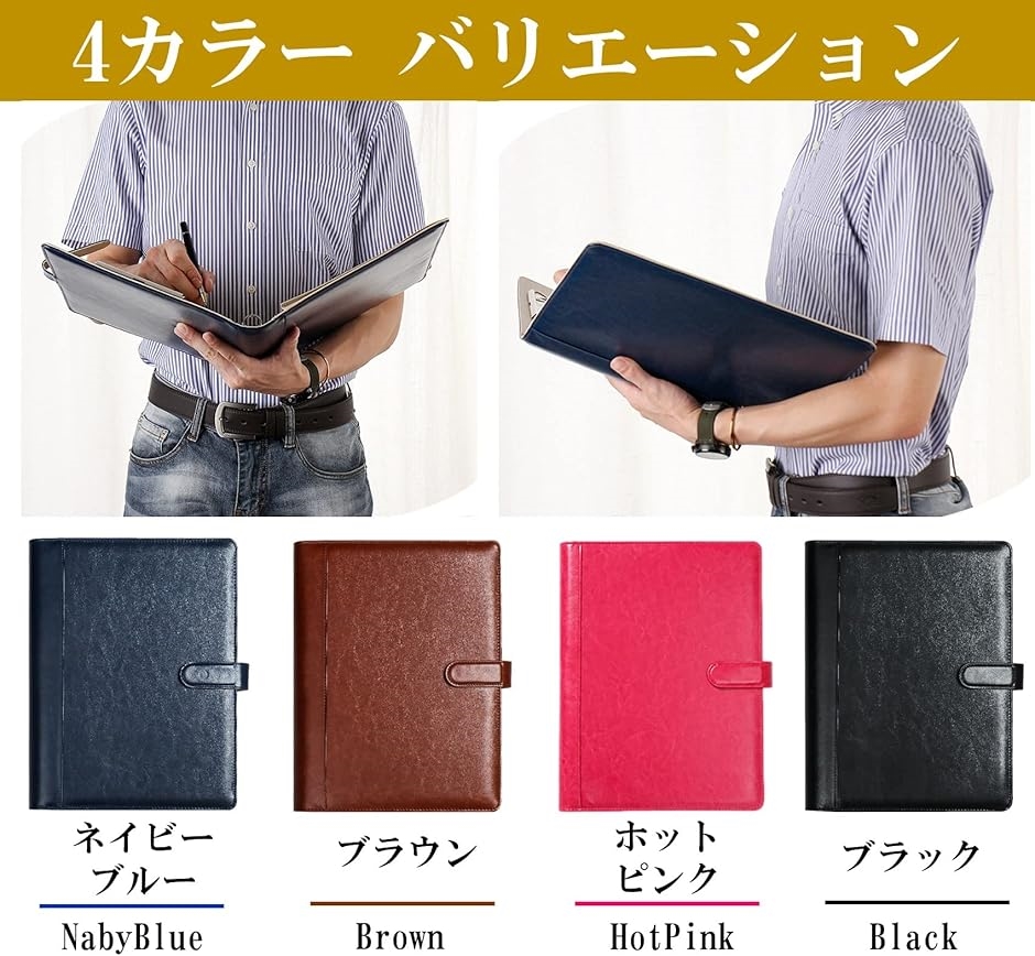 クリップボード A4 二つ折り PU レザー バインダー 多機能