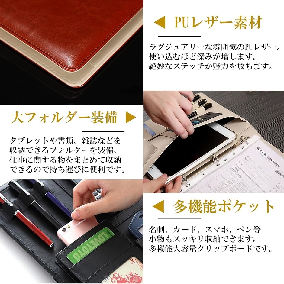 クリップボード A4 二つ折り PU レザー バインダー 多機能