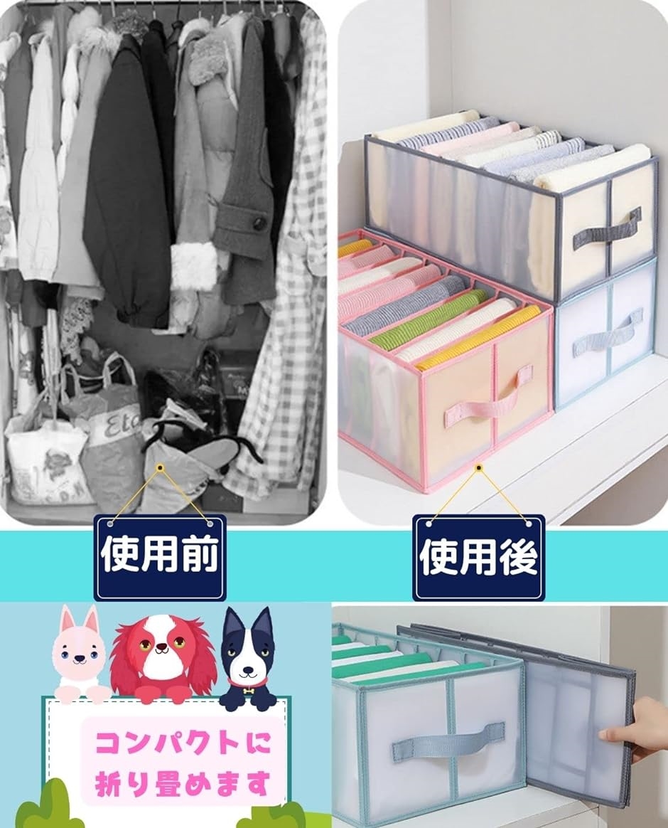 Acid 収納ボックス 服 収納ケース 3点セット 折り畳み 引き出し仕切り 衣類 タオル 下着 小物収納( ピンク, 7仕切り ...
