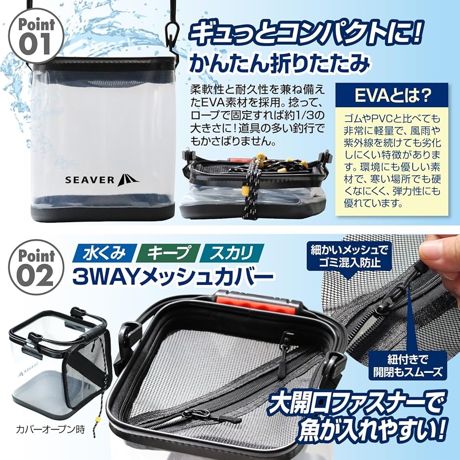 釣り バケツ 透明 魚が一目瞭然 釣り道具 水汲み 折りたたみ