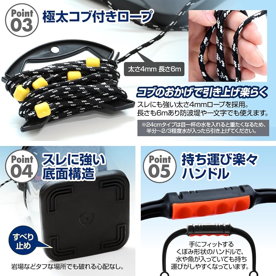 釣り バケツ 透明 魚が一目瞭然 釣り道具 水汲み 折りたたみ