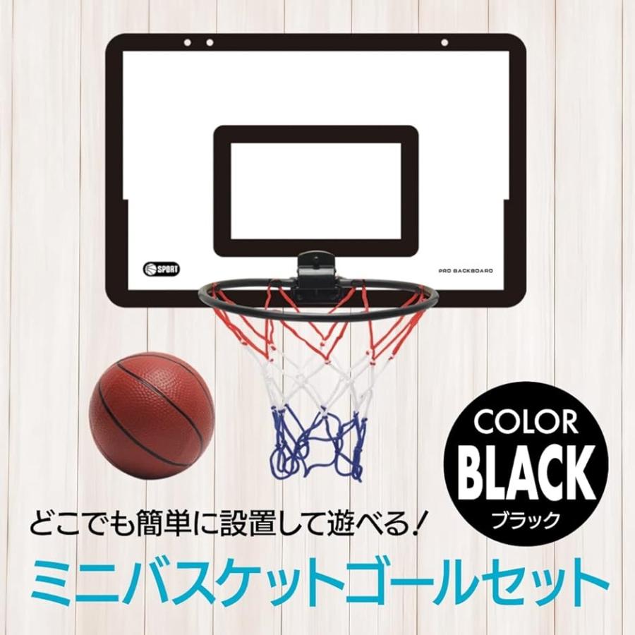 バスケットゴール ボード 壁掛け シュート練習 ボール エアポンプセット( ブラック・レッド)｜horikku｜02