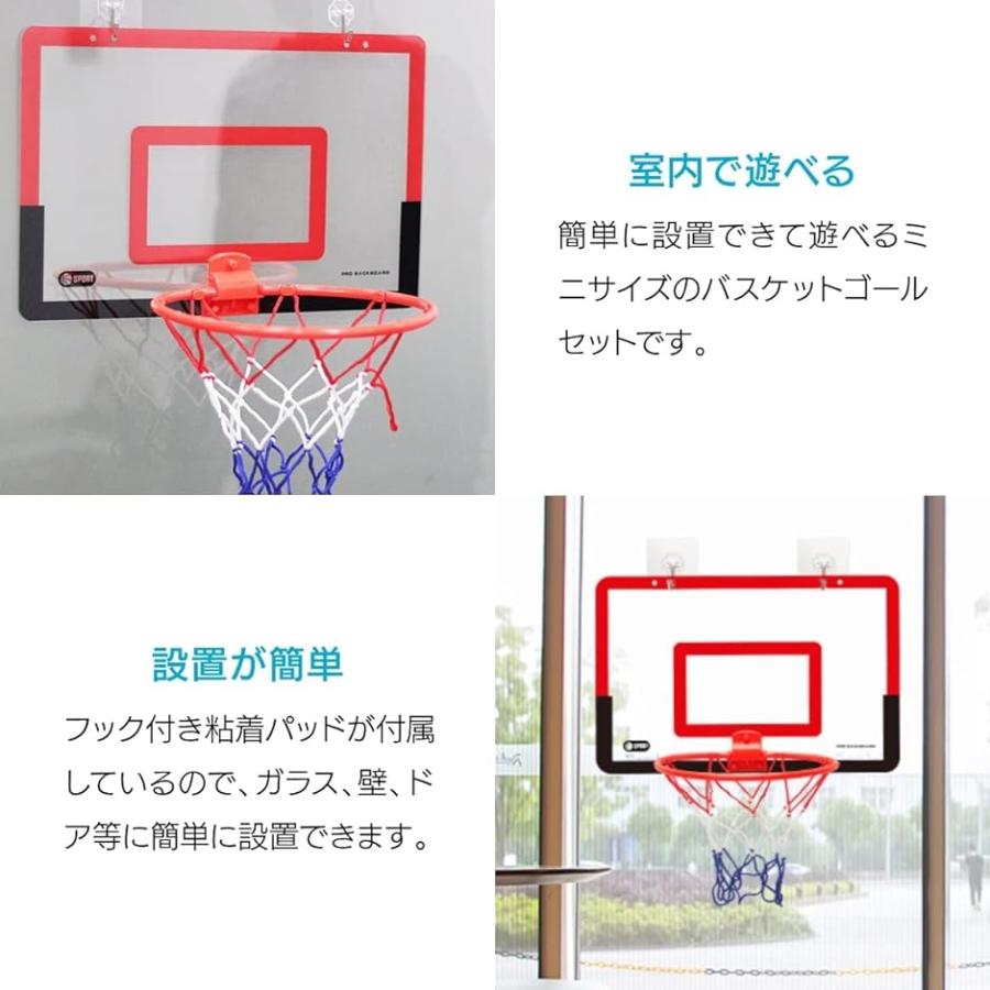 バスケットゴール ボード 壁掛け シュート練習 ボール エアポンプセット( ブラック・レッド)｜horikku｜03