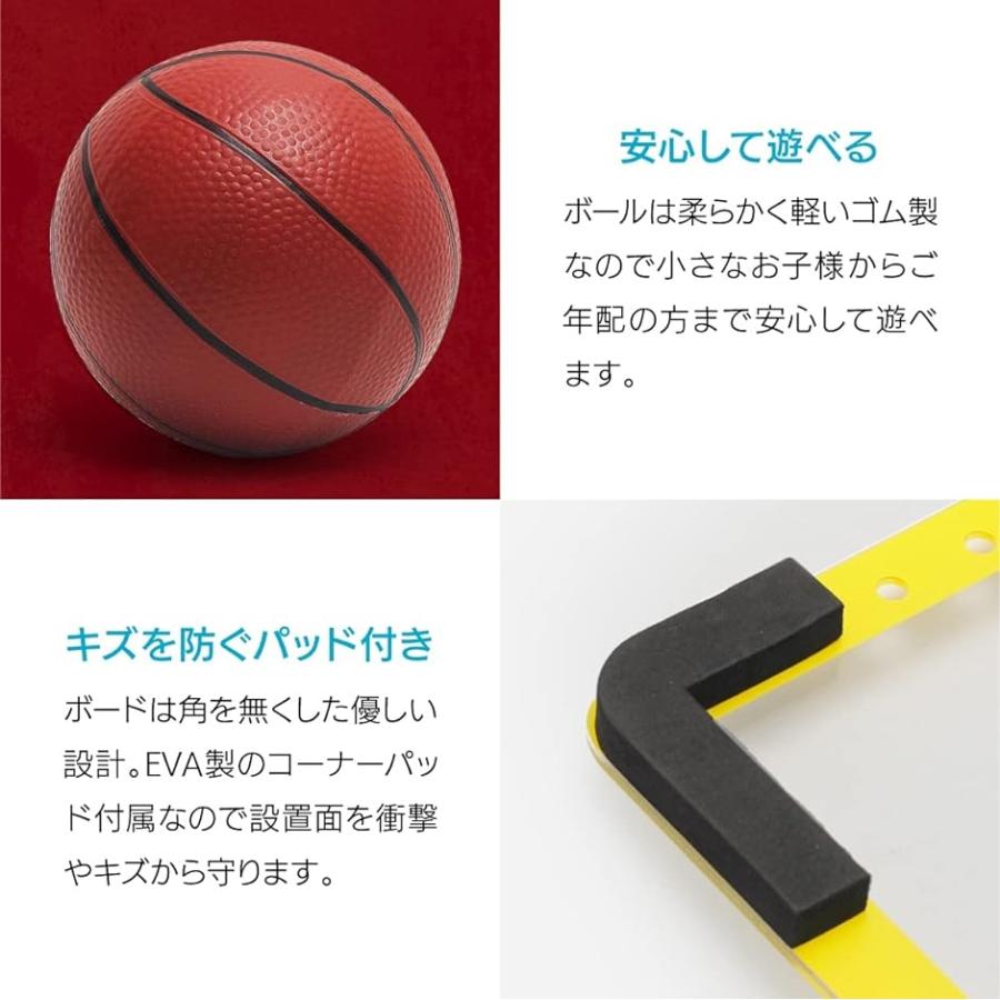 バスケットゴール ボード 壁掛け シュート練習 ボール エアポンプセット( ブラック・レッド)｜horikku｜04