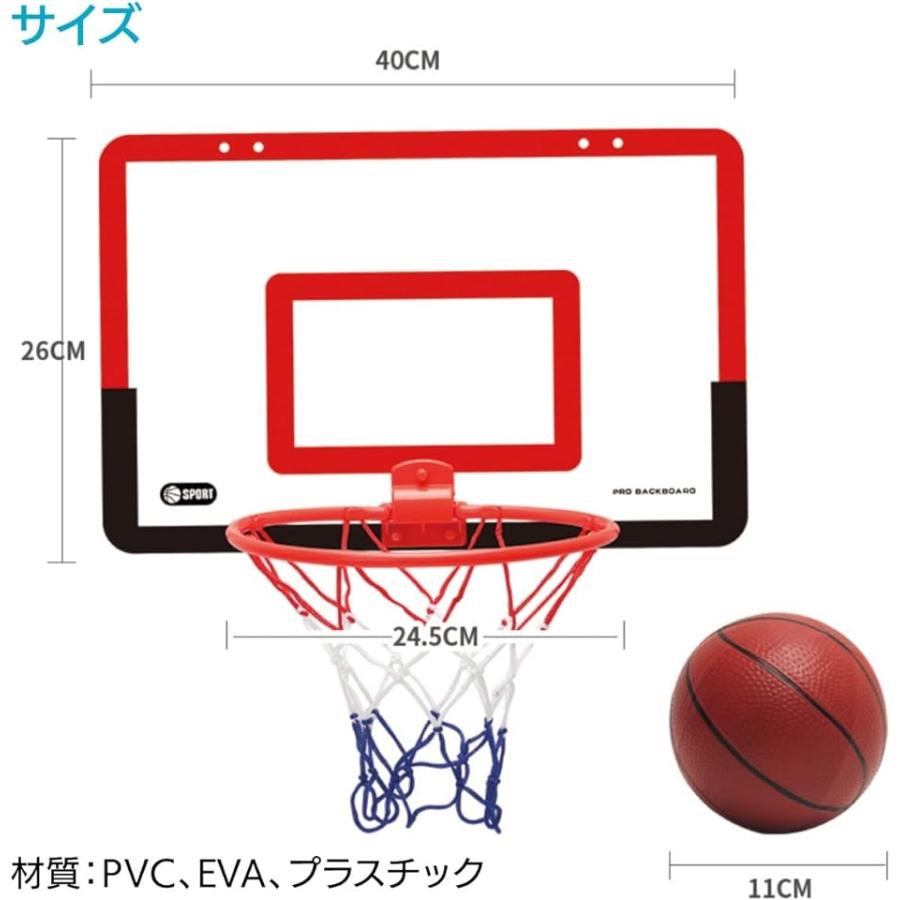 バスケットゴール ボード 壁掛け シュート練習 ボール エアポンプセット( ブラック・レッド)｜horikku｜05