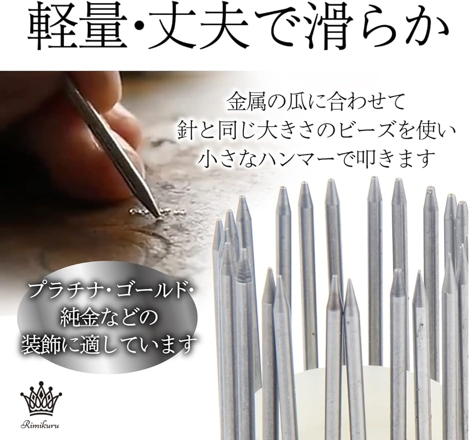タガネ 工具の商品一覧 通販 - Yahoo!ショッピング