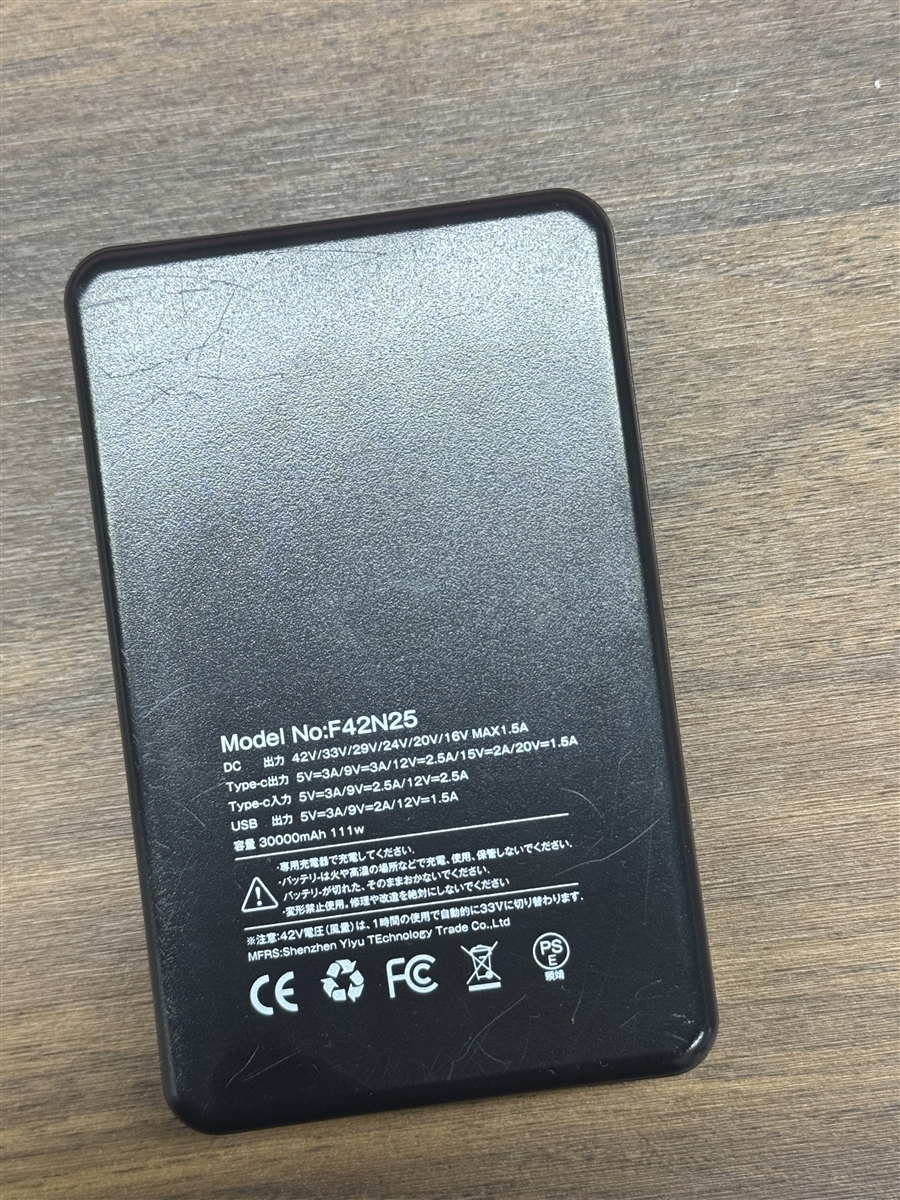 ファン付きベスト 42V 6段階風量 30000mAh 暴風ファンバッテリーセット