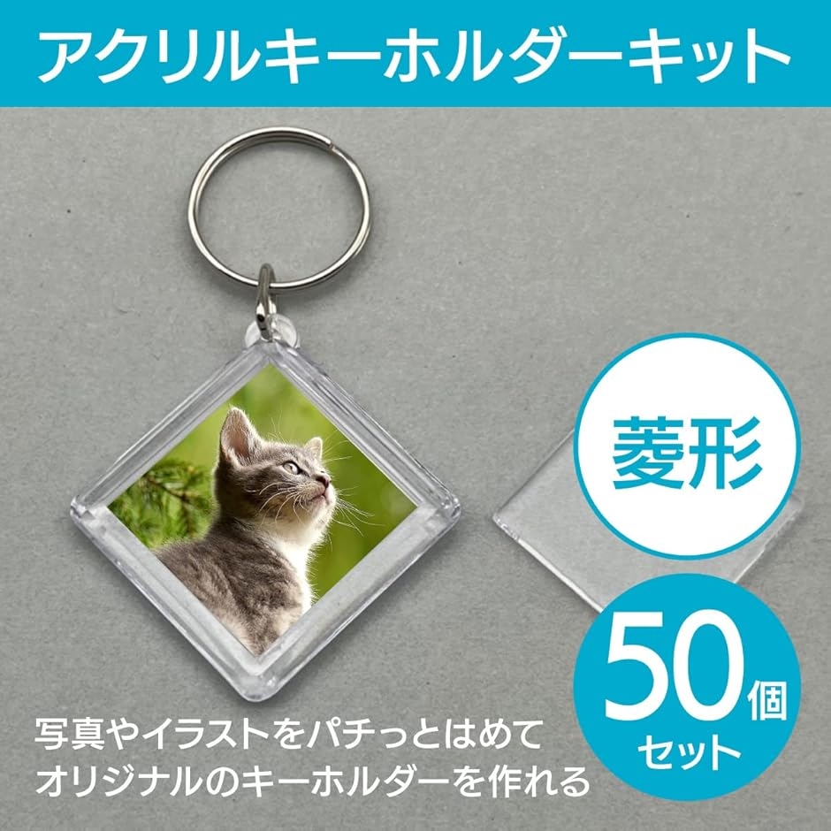 新品・未使用】ハメパチキーホルダーパーツセット 249個 Amazon.co.jp