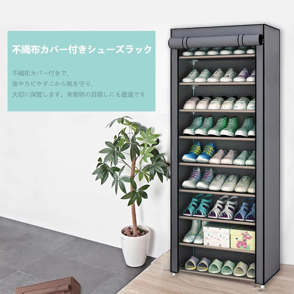 【大特価‼️】⭐️シュー ラック 組み立て 1行 9層 靴 棚⭐️ 楽天市場】シューズラック 大容量 9段 斜め収納 エタージ キャスター付