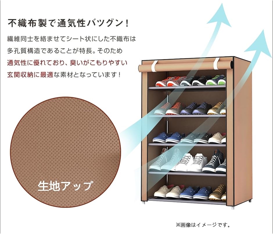 靴棚ラック シューズラック カバー付き 下駄箱 靴収納 玄関収納ラック