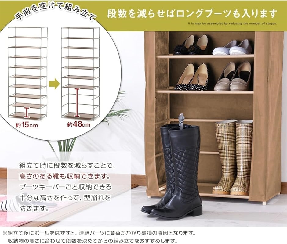 靴棚ラック シューズラック カバー付き 下駄箱 靴収納 玄関収納ラック