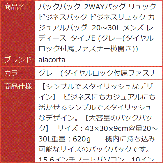 バックパック 横開きの商品一覧 通販 - Yahoo!ショッピング