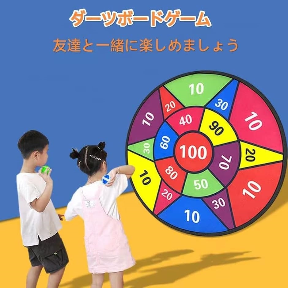 ダーツボード ボードゲーム 12 個粘着ボール付き セット 面