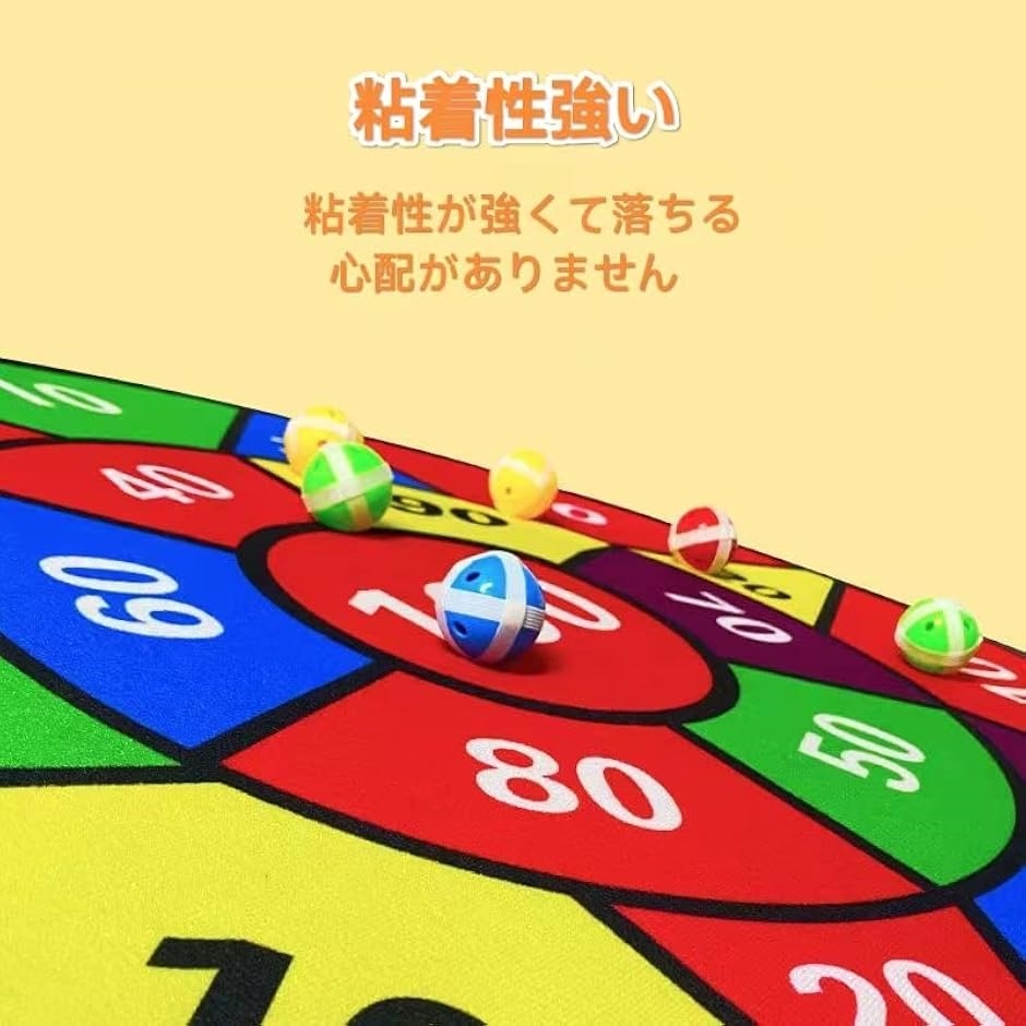ダーツボード ボードゲーム 12 個粘着ボール付き セット 面