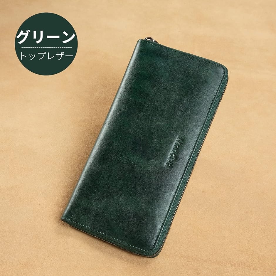 財布 メンズ レディース 長財布 本革 セパレート型 小銭入れ ラウンド