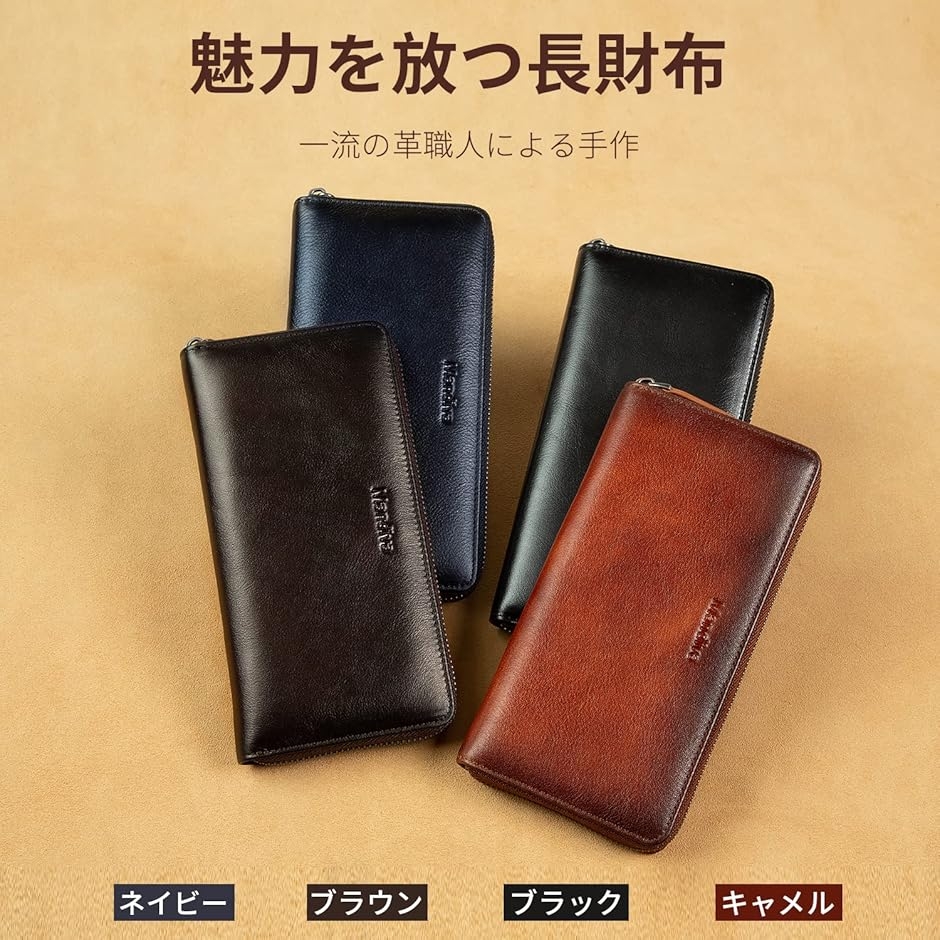 財布 メンズ レディース 長財布 本革 セパレート型 小銭入れ ラウンド