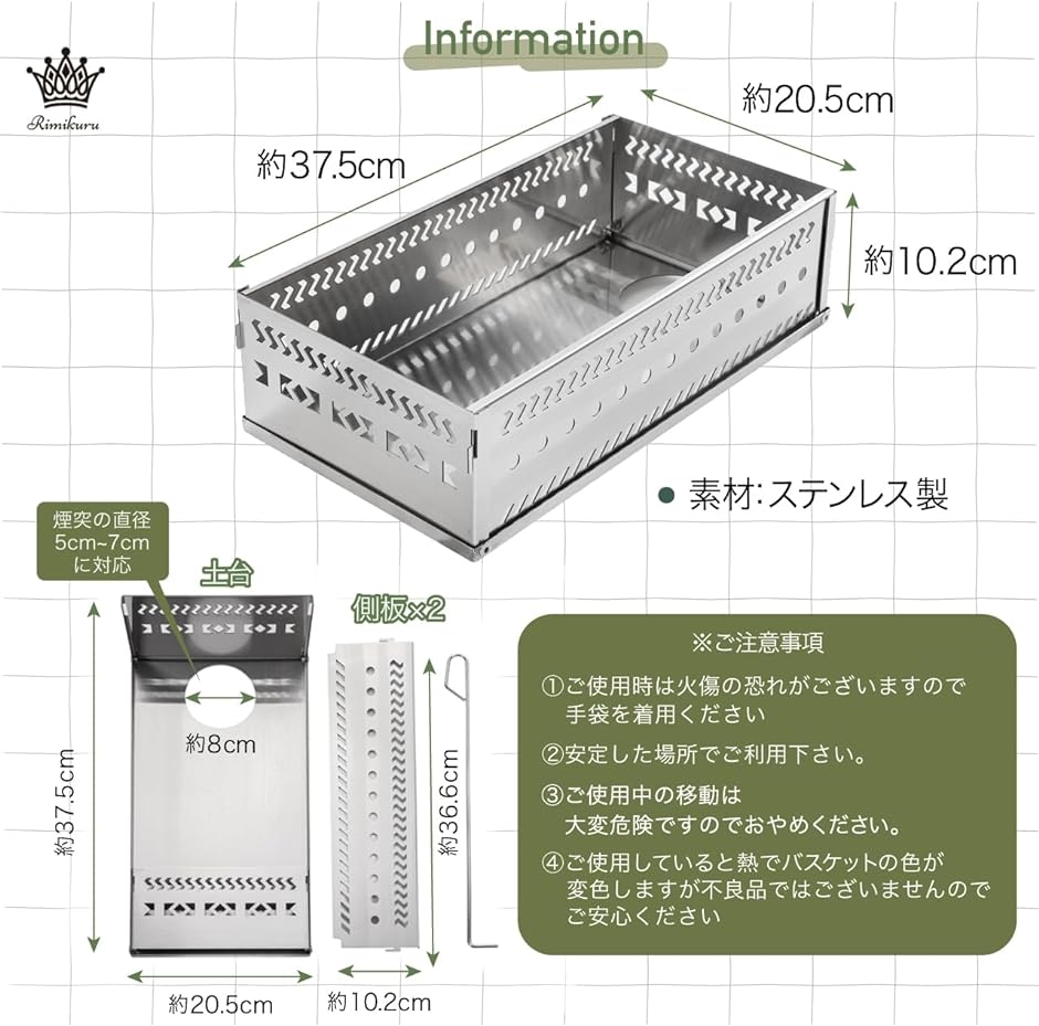 薪ストーブ サウナストーン カゴ バスケット 煙突穴 8cm サウナストーブ ケース 折り畳み 入れ物｜horikku｜07