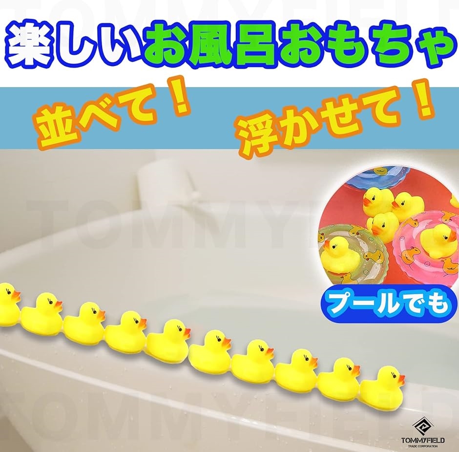 アヒル あひる お風呂 お風呂おもちゃ 鳴く( 105個)｜horikku｜02