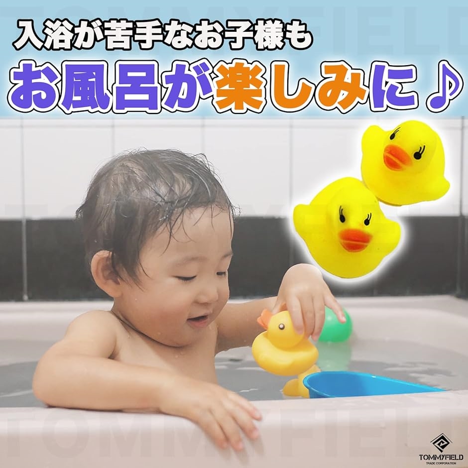 アヒル あひる お風呂 お風呂おもちゃ 鳴く( 105個)｜horikku｜03
