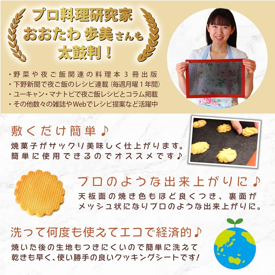 シルパン クッキングシート 電子レンジ対応 繰り返し使える オーブン