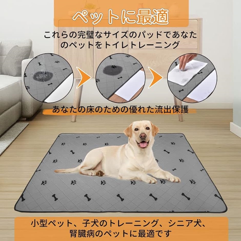 2枚セット洗えるペットシーツ ペットマット ペット用おしっこマット ペット洗えるマット 犬( グレー+ピンク,  60x120CM)｜horikku｜07